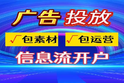 教育行业SEM服务的投放策略及效果展示