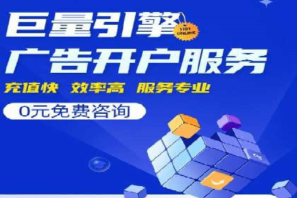 百度推广实战经验：案例分享广告投放技巧