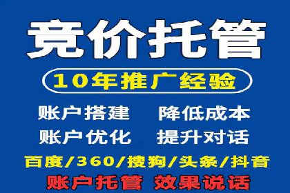 抖音信息流广告案例：如何打造爆款短视频