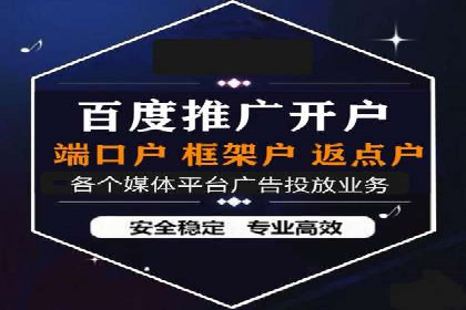 信息流广告公司案例分析：精准投放策略解析