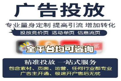 百度推广运营实战经验分享：案例解析与策略